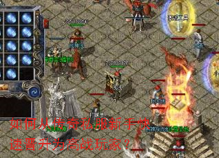 ��δӴ���˽�����ֿ��ٽ���Ϊ��ս��ң�