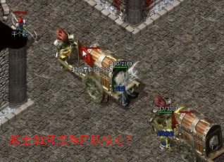 战士如何成为团队核心? 战士如何成为团队核心?