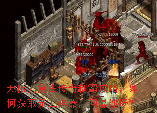 ���޵����Ŵ����ưԹ��ԣ���λ�ȡ�����������ʶ�ɳ����