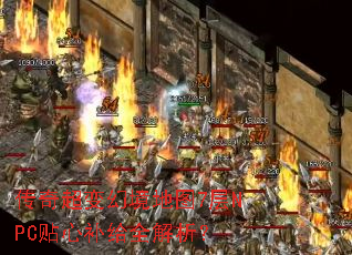 ���泬��þ���ͼ7��NPC���Ĳ���ȫ������