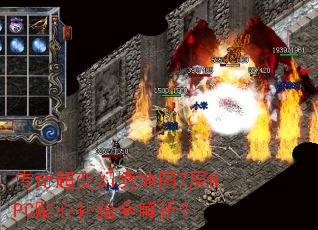 ���泬��þ���ͼ7��NPC���Ĳ���ȫ������