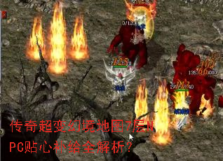 ���泬��þ���ͼ7��NPC���Ĳ���ȫ������