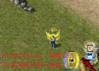 ����󶴳�̽����ΰ�ȫ��Ч�ڵ���һͰ��