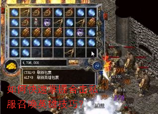 ��ο������պϻ�˽���ٻ�Ӣ�ۼ��ɣ�