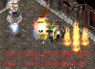 ���ѡ��ְҵ���淨�����۷�Ծ�����δ��������ɾ����ߣ�