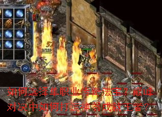 ���ѡ��ְҵ���淨�����۷�Ծ�����δ��������ɾ����ߣ�