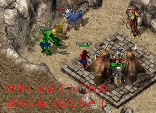 Ǭ�������������ָ�ϣ���δӲ����ɱ�Ϊ����