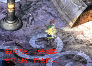 ��ս�귨�����⽣Ӱ������֮·����ȥ�δӣ�