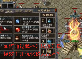 ���ͨ������������������Ч�ʲ��Ż�����ս����