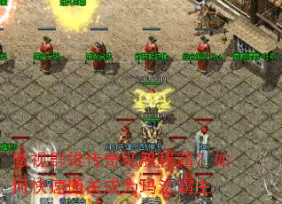 ����Ⱥ�۴���˽���ؼ�����ο���ͨ�س�Ϊ�귨����