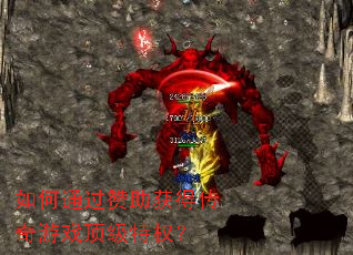 ���ͨ��������ô�����Ϸ������Ȩ��