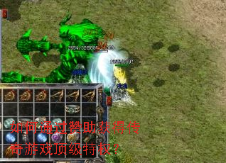 ���ͨ��������ô�����Ϸ������Ȩ��