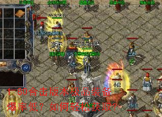 1.80�ϻ��汾��Ʒװ�����ʵͣ�������ɻ�ȡ��