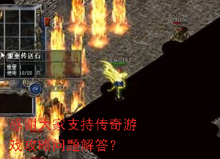 ��л���֧�ִ�����Ϸ����������