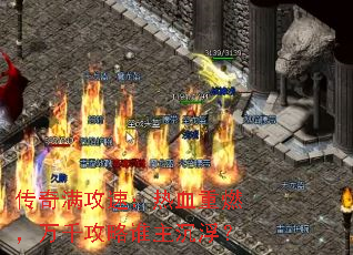 ���������٣���Ѫ��ȼ����ǧ����˭��������