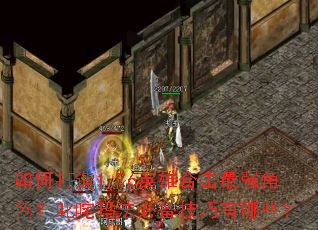 ��δ���1.76Ӣ�ۺϻ���ǿ��ɫ��߳���귨�ر���������Щ��