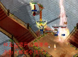 �����߾���������Щ��Ϊ��֪��С���ɣ�