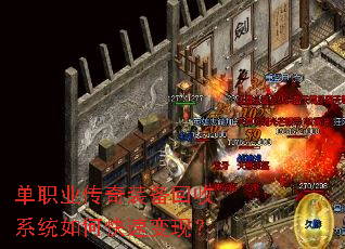 ��ְҵ����װ������ϵͳ��ο��ٱ��֣�