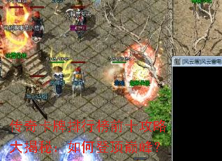 传奇卡牌排行榜前十攻略大揭秘:如何登顶巅峰? 传奇卡牌排行榜前十攻略大揭秘:如何登顶巅峰?