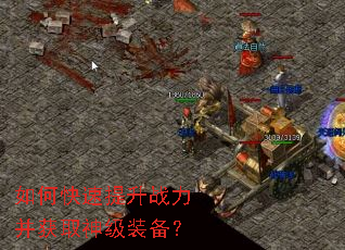 ��ο�������ս������ȡ��װ����