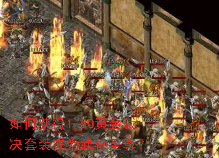 ��λ��1.80�ƽ�þ���װ��Ϊ��������