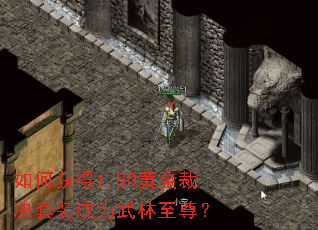 ��λ��1.80�ƽ�þ���װ��Ϊ��������