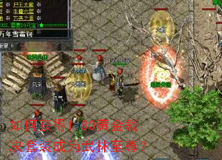 ��λ��1.80�ƽ�þ���װ��Ϊ��������