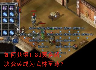 ��λ��1.80�ƽ�þ���װ��Ϊ��������