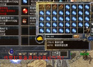 �����װ�����ȫ��������