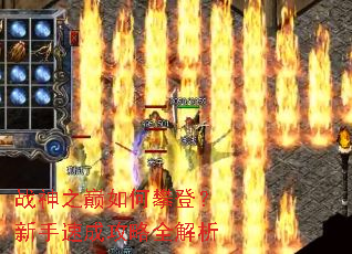 ս��֮������ʵǣ������ٳɹ���ȫ����