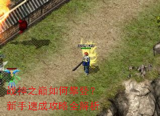 ս��֮������ʵǣ������ٳɹ���ȫ����