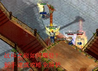 ս��֮������ʵǣ������ٳɹ���ȫ����