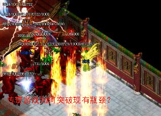 ������Ϸ���ͻ������ƿ����