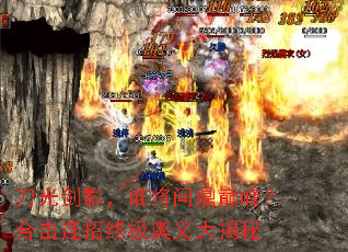 刀光剑影,谁将问鼎巅峰?合击连招终极奥义大揭秘 刀光剑影,谁将问鼎巅峰?合击连招终极奥义大揭秘