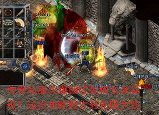 ����˽���𱬻�����ΰ�ȫ���֣���ݹ��Խ�������׬��Ǯ