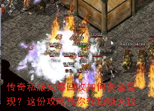 ����˽���𱬻�����ΰ�ȫ���֣���ݹ��Խ�������׬��Ǯ