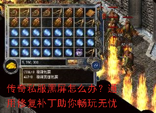 ����˽��������ô�죿ͨ���޸��������㳩������