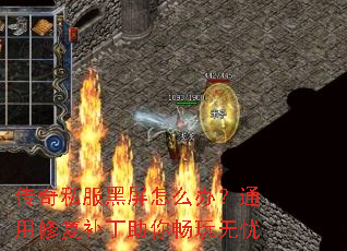 ����˽��������ô�죿ͨ���޸��������㳩������