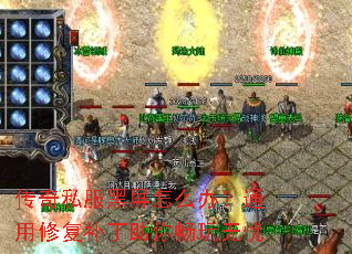 ����˽��������ô�죿ͨ���޸��������㳩������