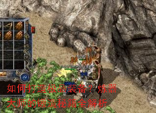 ��δ��켫Ʒװ����������ʦ�Ķ����ؼ�ȫ����