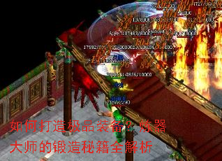 ��δ��켫Ʒװ����������ʦ�Ķ����ؼ�ȫ����