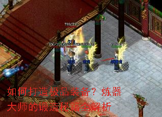 ��δ��켫Ʒװ����������ʦ�Ķ����ؼ�ȫ����