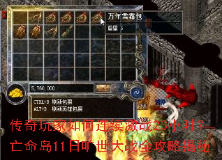 ����������������ս23Сʱ��������11�տ�����սȫ���Խ���