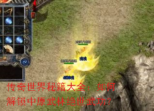 ���������ؼ���ȫ����ν�����ԭ���־����书��