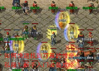 ��ο����ҵ��ɿ��Ĵ���˽�����������űر�����