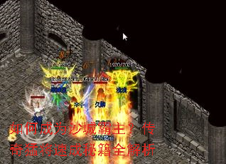 ��γ�Ϊɳ�ǰ����������ͽ��ٳ��ؼ�ȫ����