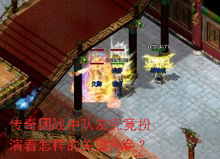 ������ս�ж��Ѿ��������������Ĺؼ���ɫ��