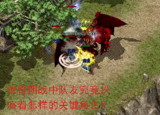 ������ս�ж��Ѿ��������������Ĺؼ���ɫ��