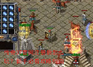 ����37����ע�����ô�棿���ֱؿ�����ָ��