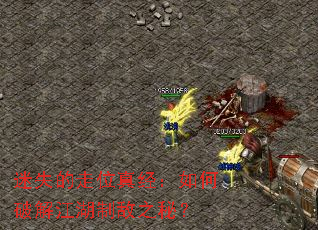 ��ʧ����λ�澭������ƽ⽭���Ƶ�֮�أ�